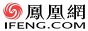 鳳凰網